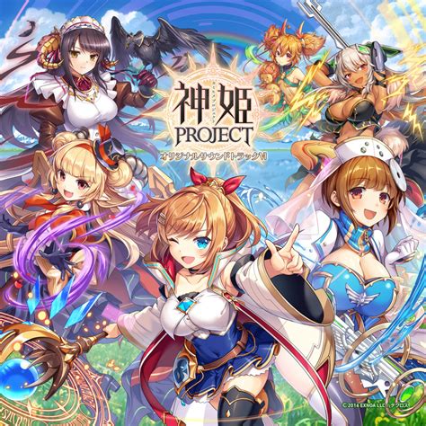 project kamihime r|More.